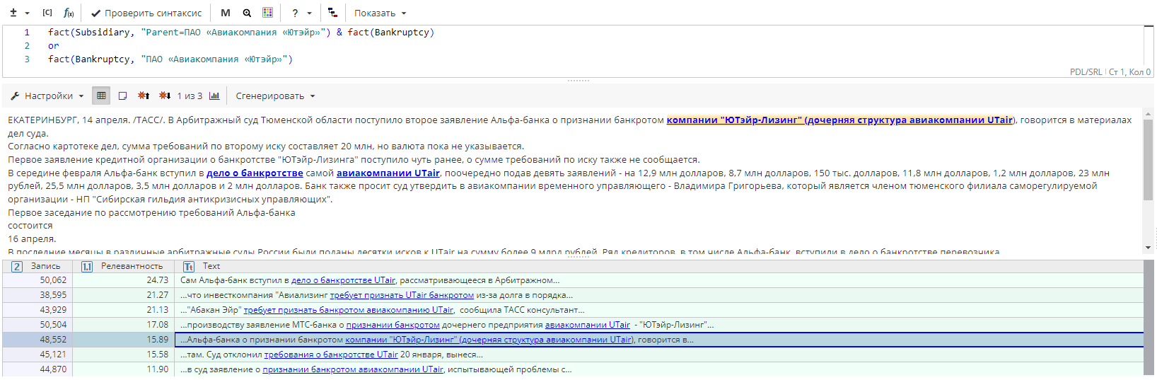 pdl extracted by nodes 9 rus