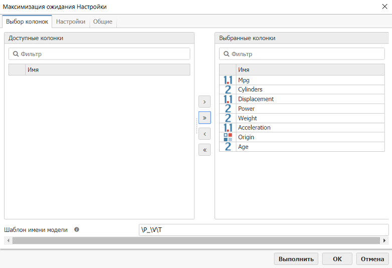 tutorial EM properties.rus