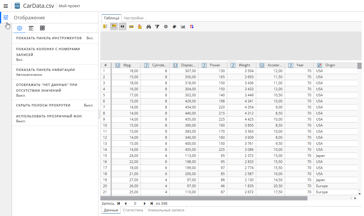 view appearance options.rus