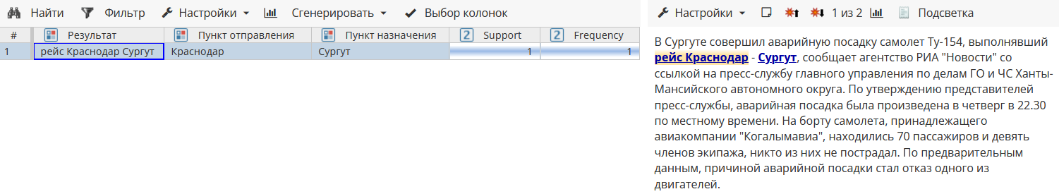 xpdl conflict diffconf output1 rus