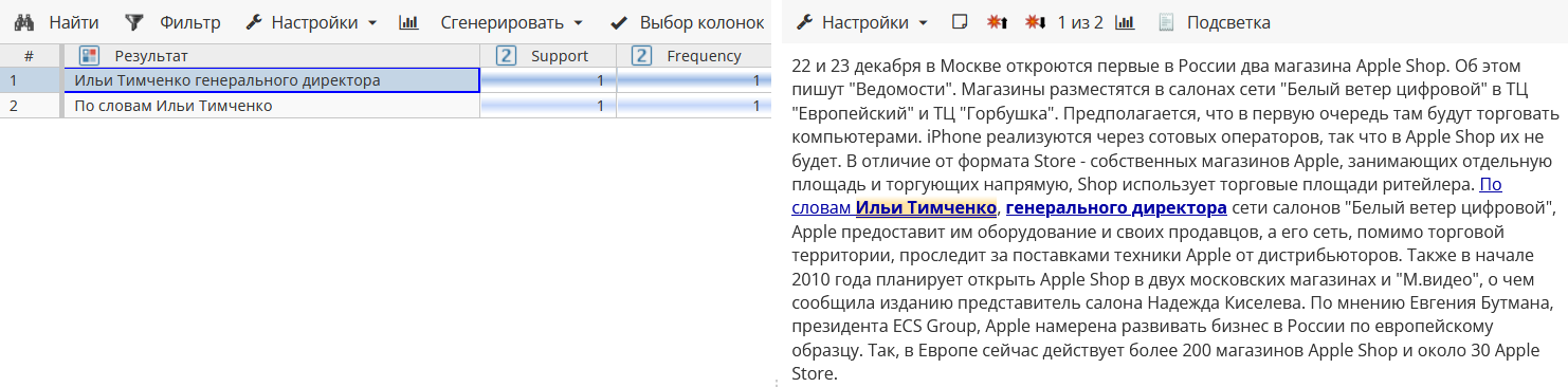 xpdl conflict partlyoverlap output rus